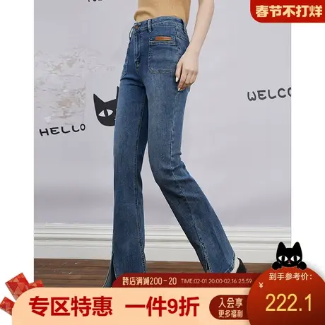 a022024春季新款高腰休闲个性裤脚开叉百搭遮肉女式牛仔裤图片
