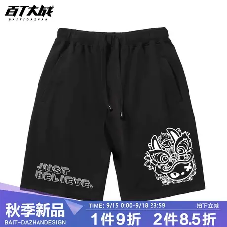 国潮短裤男醒狮印花纯棉五分裤男2023夏季沙滩裤休闲运动大码短裤商品大图