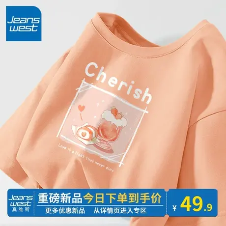 KV真维斯橘色短袖t恤女款纯棉2024新款宽松大码圆领上衣显瘦好搭商品大图