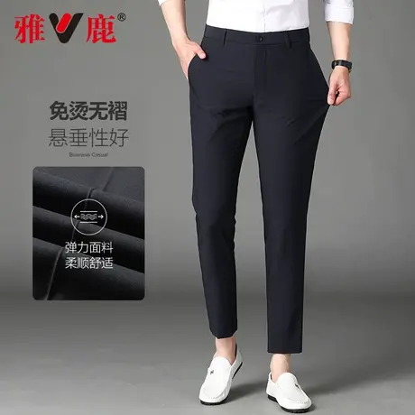 【四面弹】雅鹿休闲裤男春秋新款商务直筒高弹修身九分小脚西裤男商品大图