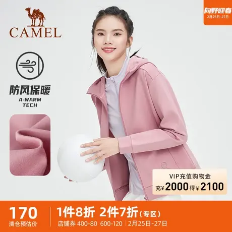 骆驼官方运动服针织外套女士2024春季新款防风拉链连帽开衫卫衣商品大图