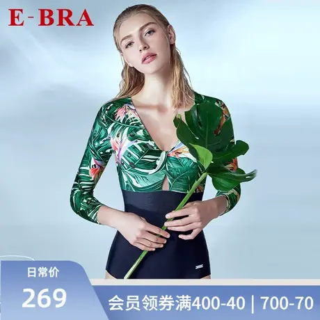 安莉芳旗下E-BRA性感深V印花连体泳衣女长袖遮肚显瘦泳装KSR0006商品大图
