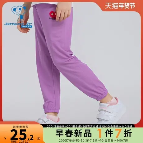 PJ真维斯休闲松紧腰童装裤子2024春季新品儿童运动长裤女童束脚裤图片