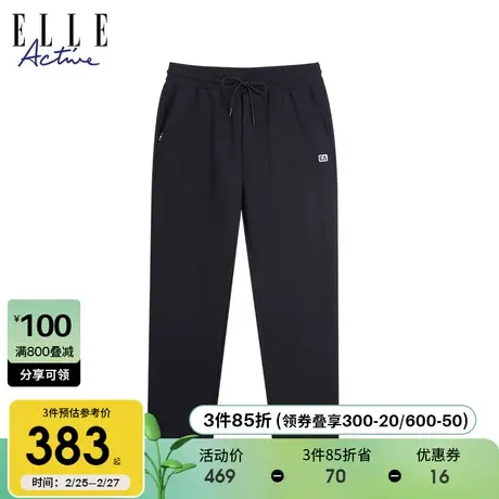 ELLE Active2023秋冬新款中高腰运动直筒裤纯色束腰透气保暖长裤商品大图