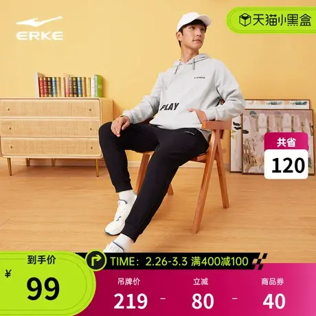 鸿星尔克男子运动裤新款春季束脚休闲运动长裤九分裤卫裤男裤商品大图