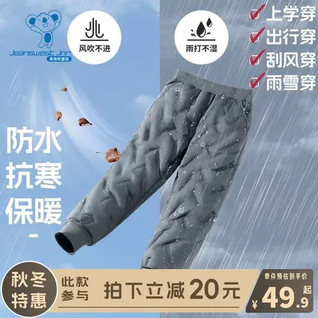 KX真维斯儿童加绒棉裤中大童秋冬款加厚保暖长裤男孩冬季休闲长款商品大图