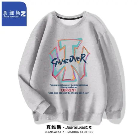 真维斯Z圆领套头灰色卫衣男2024年春秋季男士长袖外套内搭打底衫H图片