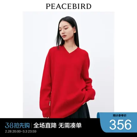 太平鸟红色100%绵羊毛针织衫女2024春装新款时尚V领毛衣上衣女图片