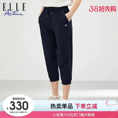ELLE Active2024春季新款明线弹力运动裤显高显瘦休闲裤女八分裤商品大图