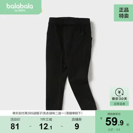 巴拉巴拉女童牛仔裤简约经典时尚秋装儿童裤子小童宝宝童装长裤潮商品大图