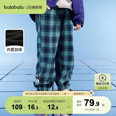 巴拉巴拉儿童裤子男童冬装中大童女童长裤宝宝加绒亲子装商品大图