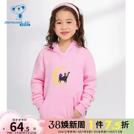 KE真维斯童装潮流印花大童连帽衣服 春秋季女童长袖大中童卫衣潮商品大图