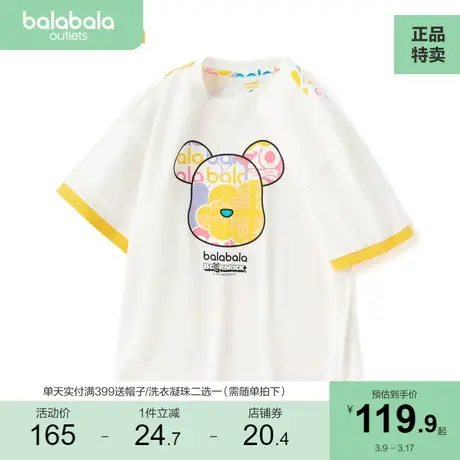 【BE@RBRICK积木熊联名商场同款】巴拉巴拉儿童T恤2023新款短袖商品大图