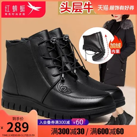 红蜻蜓女鞋 2023冬季真皮软皮软底舒适女短靴 系带加绒保暖妈妈鞋商品大图
