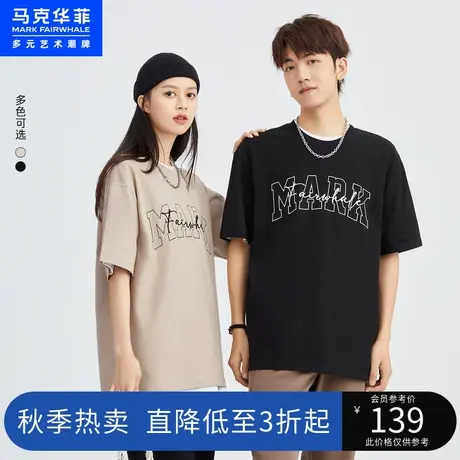 马克华菲字母刺绣重磅短袖T恤男2023夏新款美式宽松情侣潮牌上衣商品大图