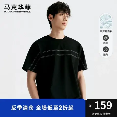 马克华菲创意撞色条纹图案短袖T恤男2023夏季新款个性休闲舒适图片