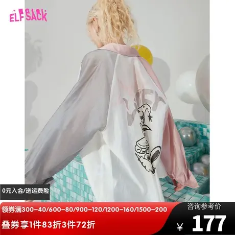 【艺术家联名】妖精的口袋撞色天丝防晒衬衫女2023夏新款长袖上衣图片
