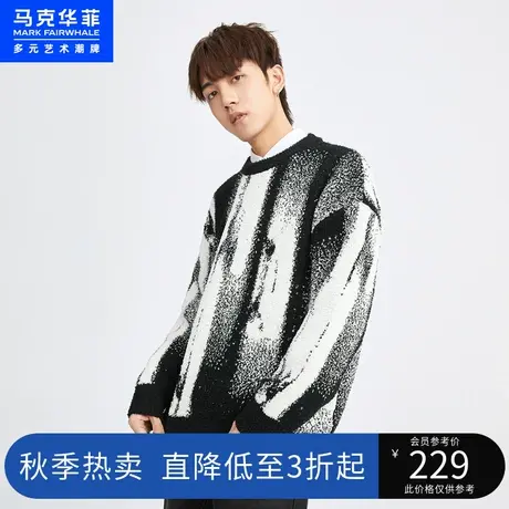 马克华菲艺术感提花圆领针织衫男2023春新款时尚潮休闲套头毛衣图片