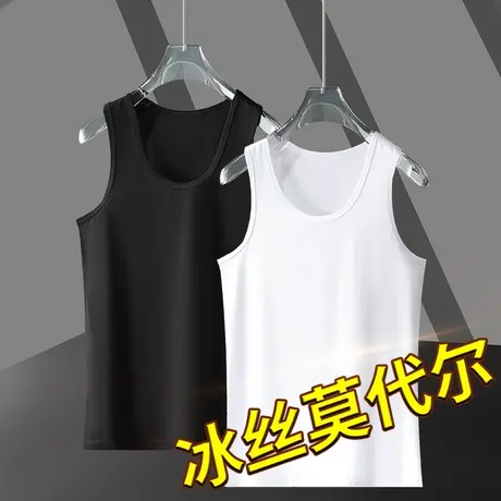 莫代尔棉男士背心纯色白色吊带健身跨栏运动坎肩夏季冰丝无袖t恤商品大图