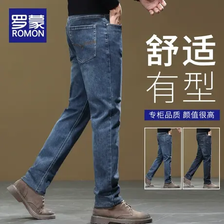 罗蒙男士牛仔裤春秋季裤子男款宽松直筒男裤2024新款商务休闲长裤商品大图