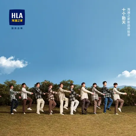 HLA/海澜之家十个勤天同款保暖衬衫23秋冬新加绒绣花外套款衬衣男图片