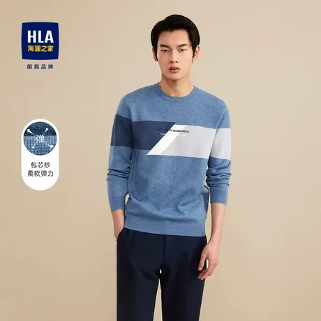HLA/海澜之家拼接长袖针织衫秋冬季圆领撞色字母刺绣包芯纱毛衣男商品大图