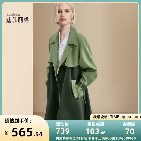 迪菲丽格复古英伦风衣外套秋季2023新款女装撞色高级感大衣中长款商品大图