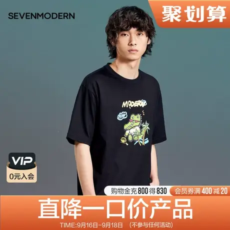 柒牌清仓潮牌SVNMDN男士短袖t恤时尚休闲纯棉圆领小鳄鱼男生上衣商品大图