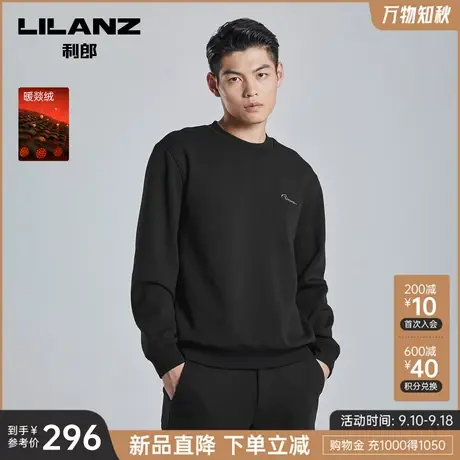 【暖燚绒】利郎 加绒长袖卫衣男士休闲圆领刺绣2023冬季保暖男装图片