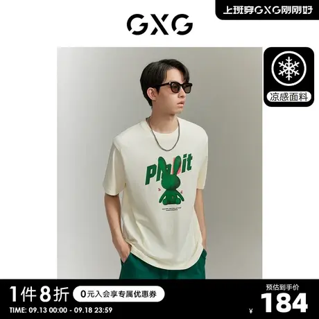 【重磅凉感】GXG男装柏拉兔联名潮流时尚圆领短袖T恤2023年夏新品商品大图