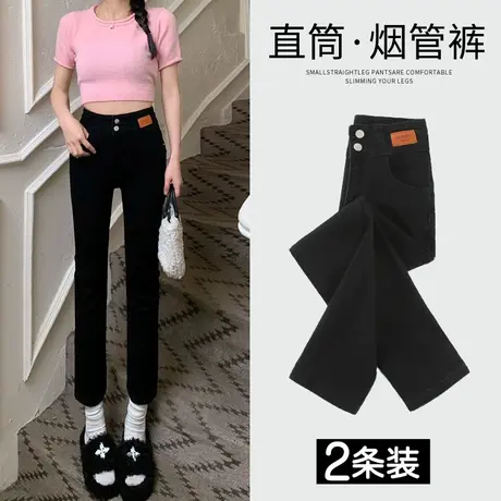 黑色直筒牛仔裤女春秋季2023年新款高腰显瘦小个子九分烟管裤子潮图片