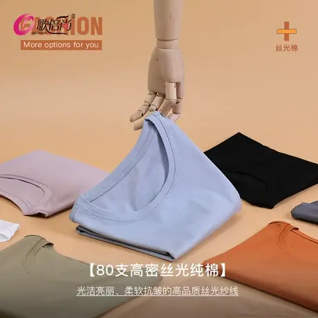 80支双面丝光棉白色t恤女夏季2024年新款短袖纯棉冰丝半袖体恤衫商品大图