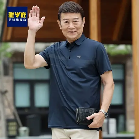 雅鹿爸爸夏装短袖t恤男抗皱上衣服中老年2023新款冰丝夏季polo衫图片