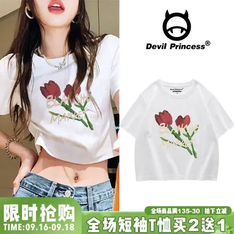 vibe风甜酷辣妹盐系少女风白色短款T恤女港风chic百搭露脐上衣潮商品大图