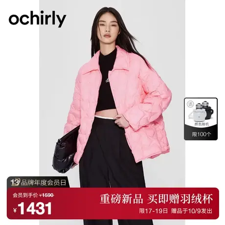 【澳洲进口白鸭绒】huhu泡芙羽绒 欧时力 超轻外套女2023新款秋冬商品大图