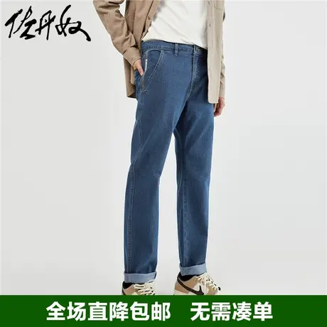 佐丹奴牛仔裤男秋冬新款水洗品牌织标中腰微弹牛仔长裤男01113087图片