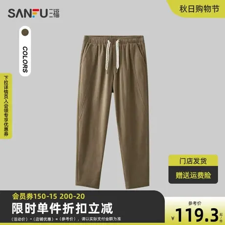 三福2023冬男士时尚分割灯芯绒休闲裤 宽松橡筋腰长裤男476192商品大图