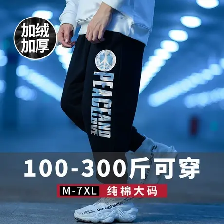 秋季加绒男士宽松小脚休闲长裤子男韩版潮流潮牌2023秋冬款束脚裤商品大图