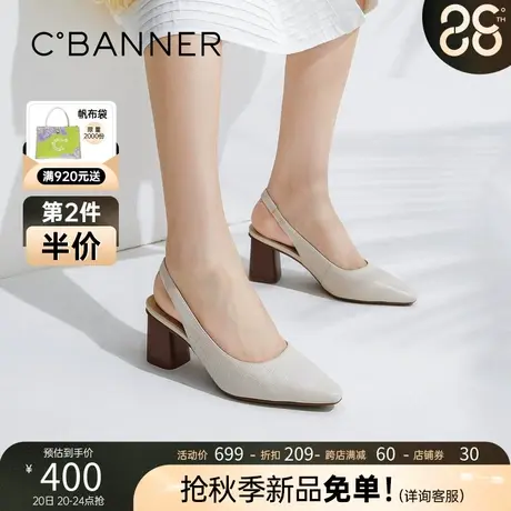 千百度女鞋年夏季新款时装凉鞋简约气质仙女通勤增高中跟凉鞋商品大图