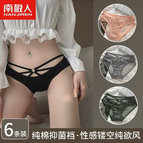 南极人蕾丝内裤女士冰丝纯棉抗菌裆夏季薄款纯欲少女生三角短裤新商品大图