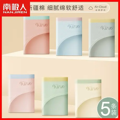 无痕内裤女抗菌裆中腰女士夏季薄款透气日系少女运动纯棉三角裤DF商品大图