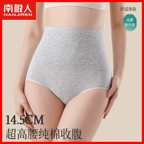 超高腰收腹提臀内裤女收小肚子纯棉抗菌全棉裆女士大码三角短裤DF商品大图