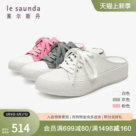 莱尔斯丹春夏新款时尚百搭纯色包头穆勒半拖凉鞋女单鞋34701图片