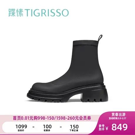 蹀愫冬都市酷感厚底增高弹力瘦瘦靴女鞋短靴 TA43793-51图片