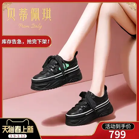 厚底老爹鞋女2024新款春季显脚小休闲鞋子女潮ins运动鞋秋款百搭图片