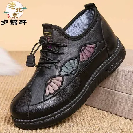 老北京皮棉鞋女冬老人鞋妈妈中老年人冬季新款女士2023秋冬款加绒商品大图