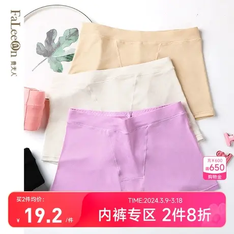 【商场同款】贵夫人安全裤女防走光女式内裤少女学生透气短裤2138商品大图