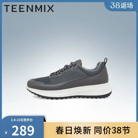 天美意男鞋子正品透气运动风男休闲鞋3IV01AM3商品大图