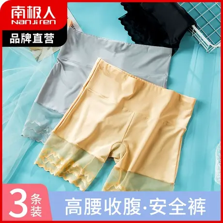 南极人内裤女高腰收腹裤防走光安全裤冰丝打底裤纯棉裆平角裤大码商品大图