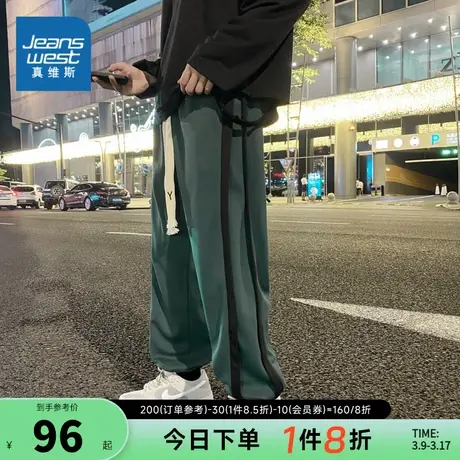 EI真维斯24年男士秋季宽松卫裤潮牌运动裤休闲长裤简约束脚裤图片